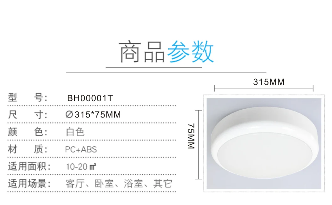 High Quality IP65 Ultra Slim LED Bulkhead with Microwave Sensor Factory Direct Price